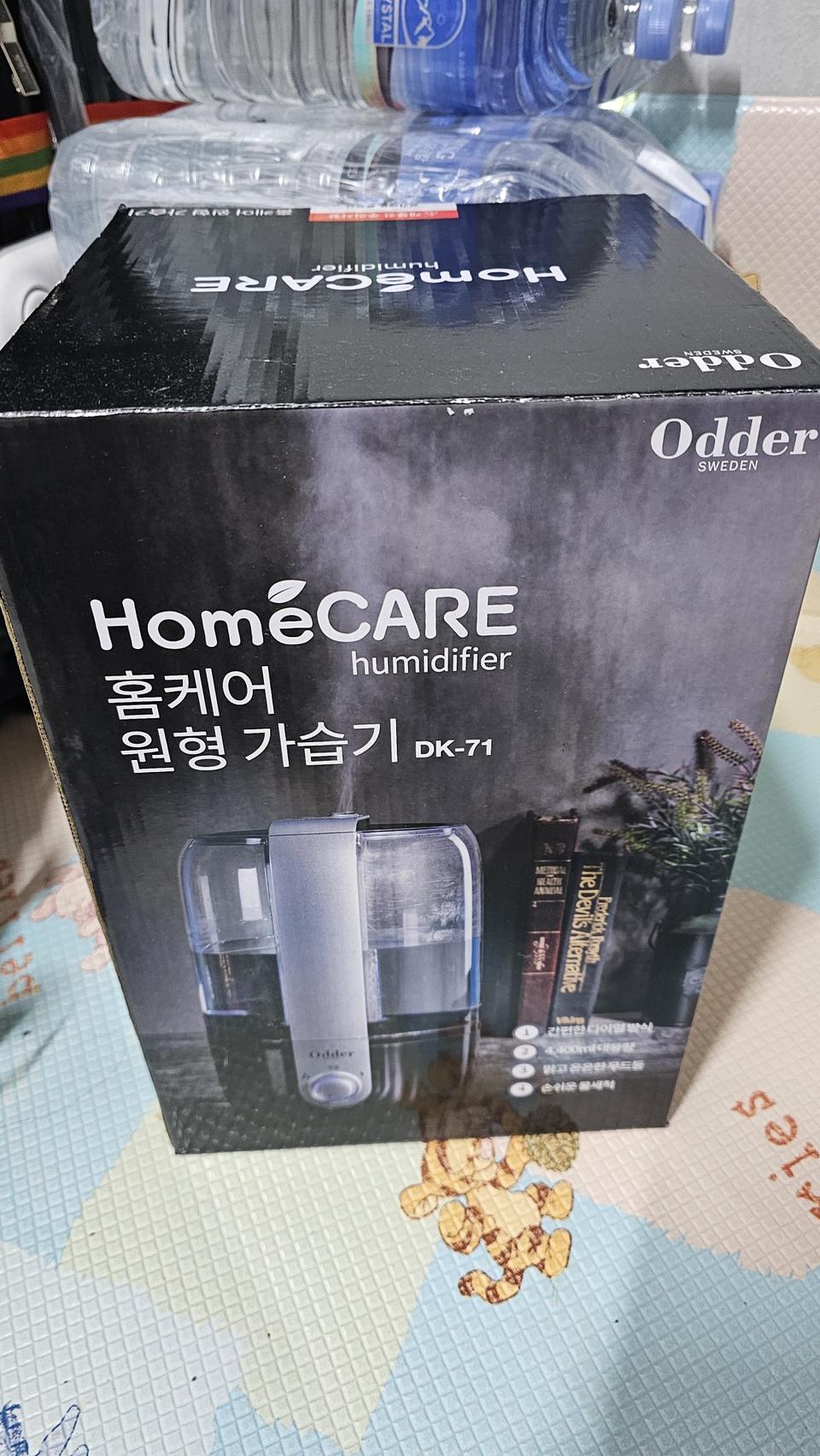 가습기.   홈케어 원형  가습기