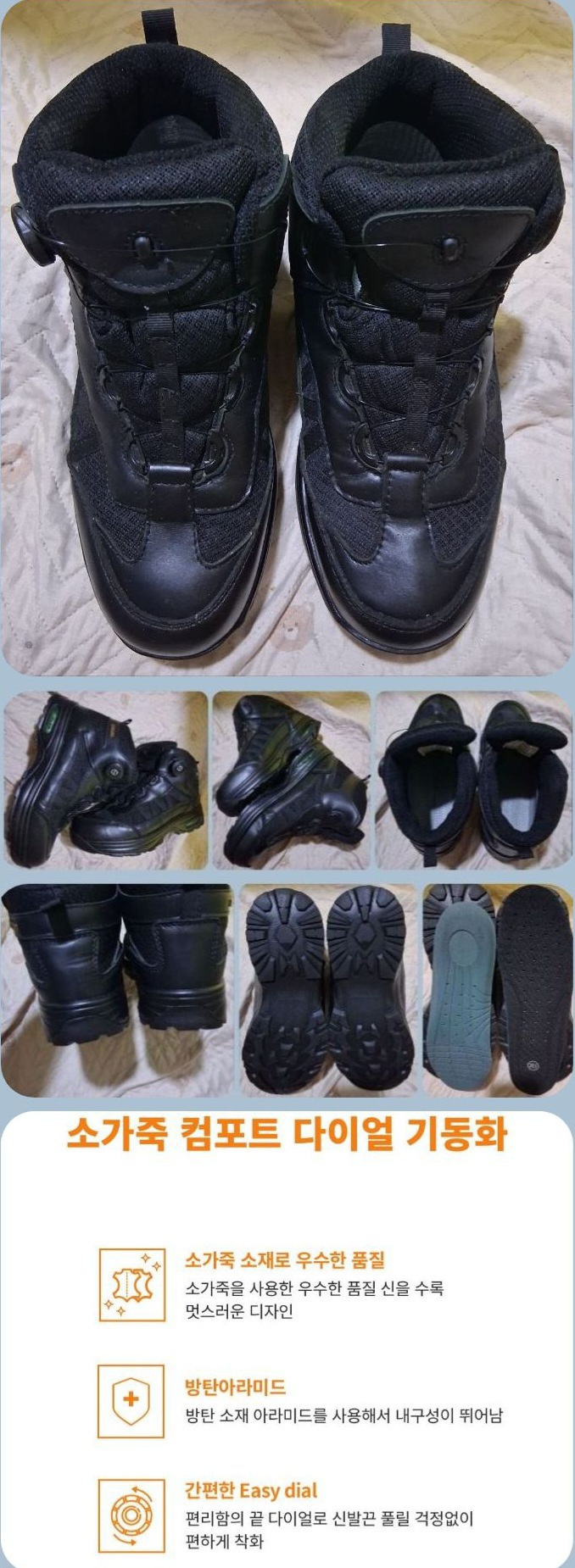 한신제화 다이얼기동화 260(265) 택비포함