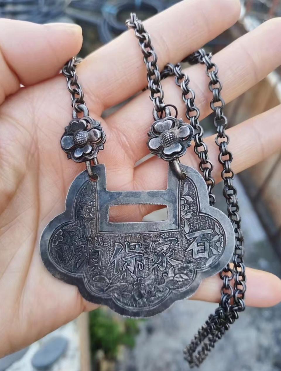 옛날순은 장수 목걸이