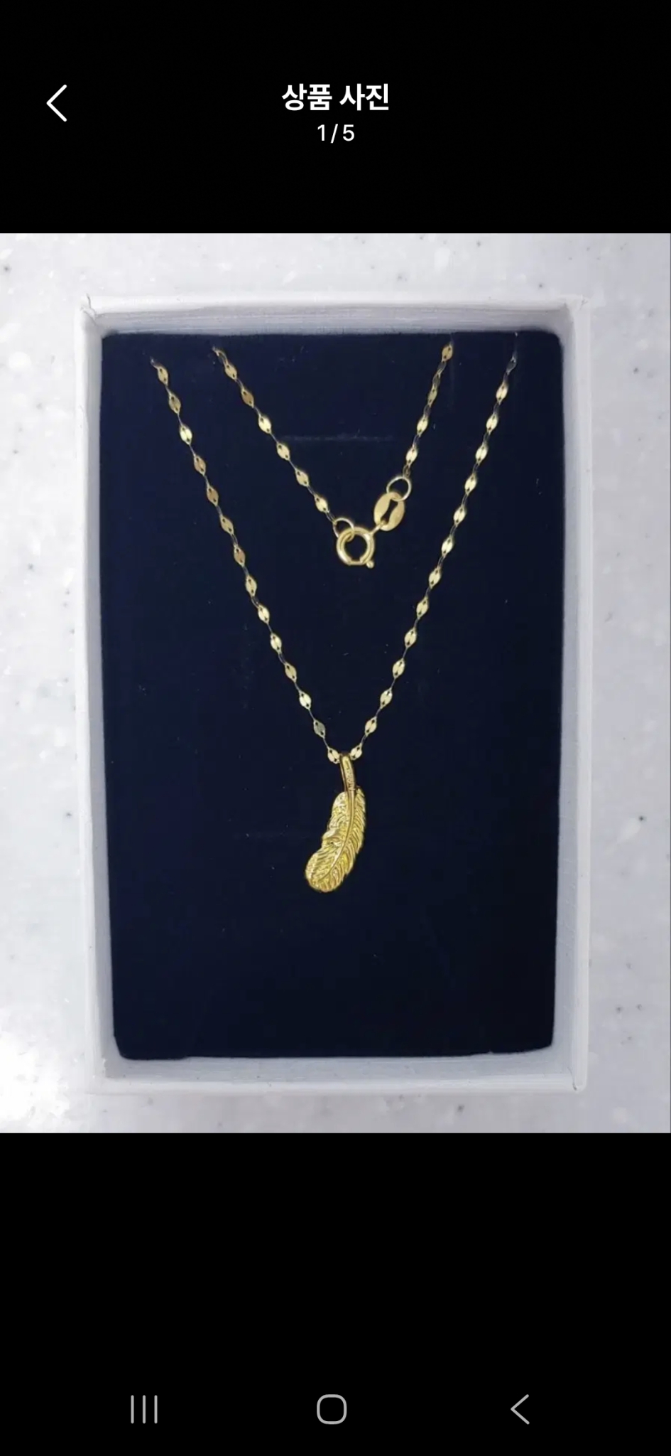 18k줄+24k메달 일괄19만원.14k아님