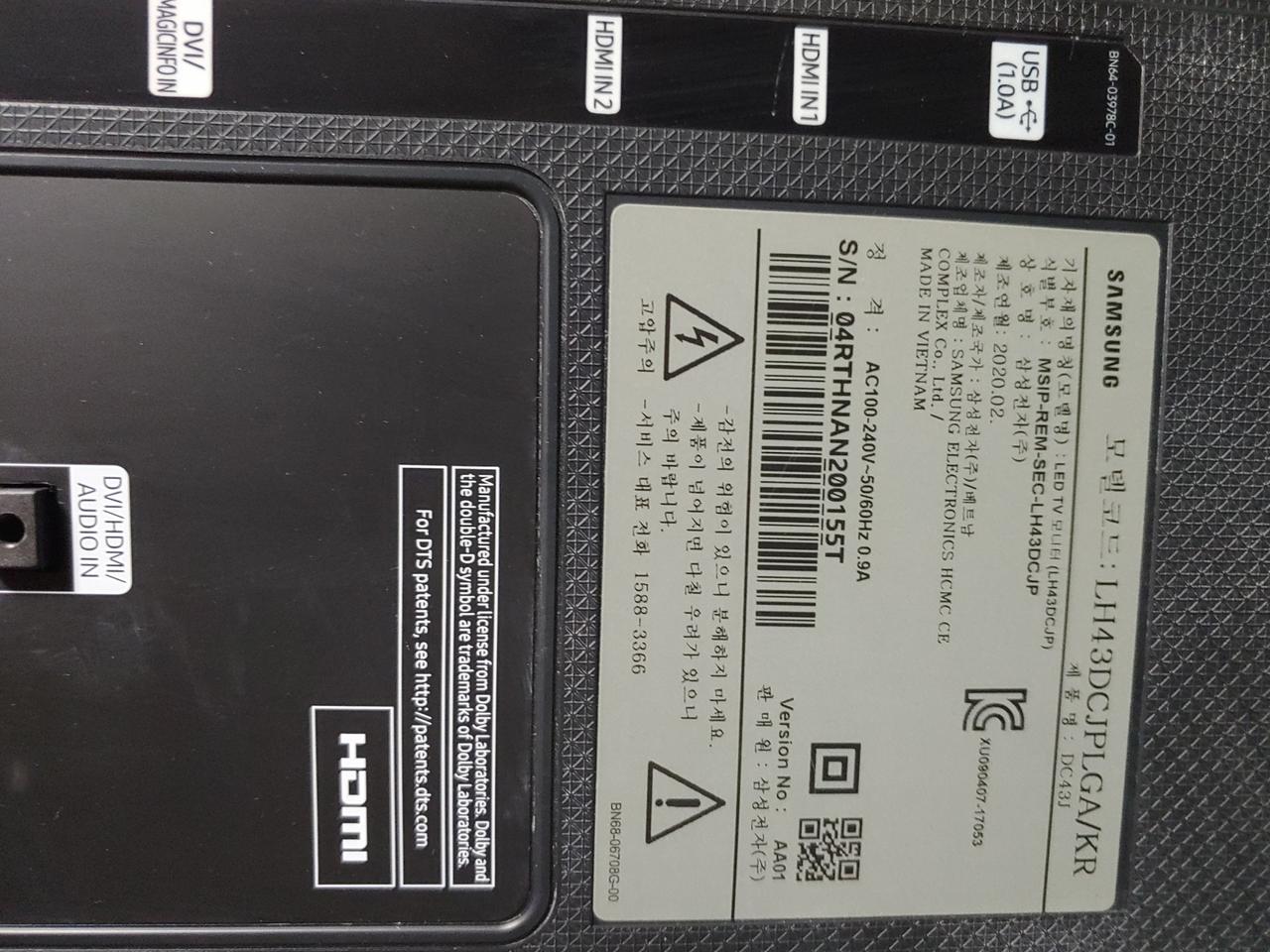 삼성 43인치 LED TV 모니터 LH43DCJPLGA/KR