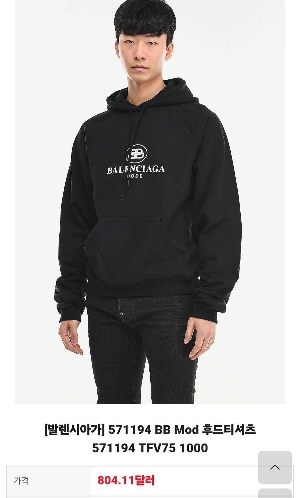 (번개케어검수통과)발렌시아가 BB 로고 블랙 오버핏 후드티 L