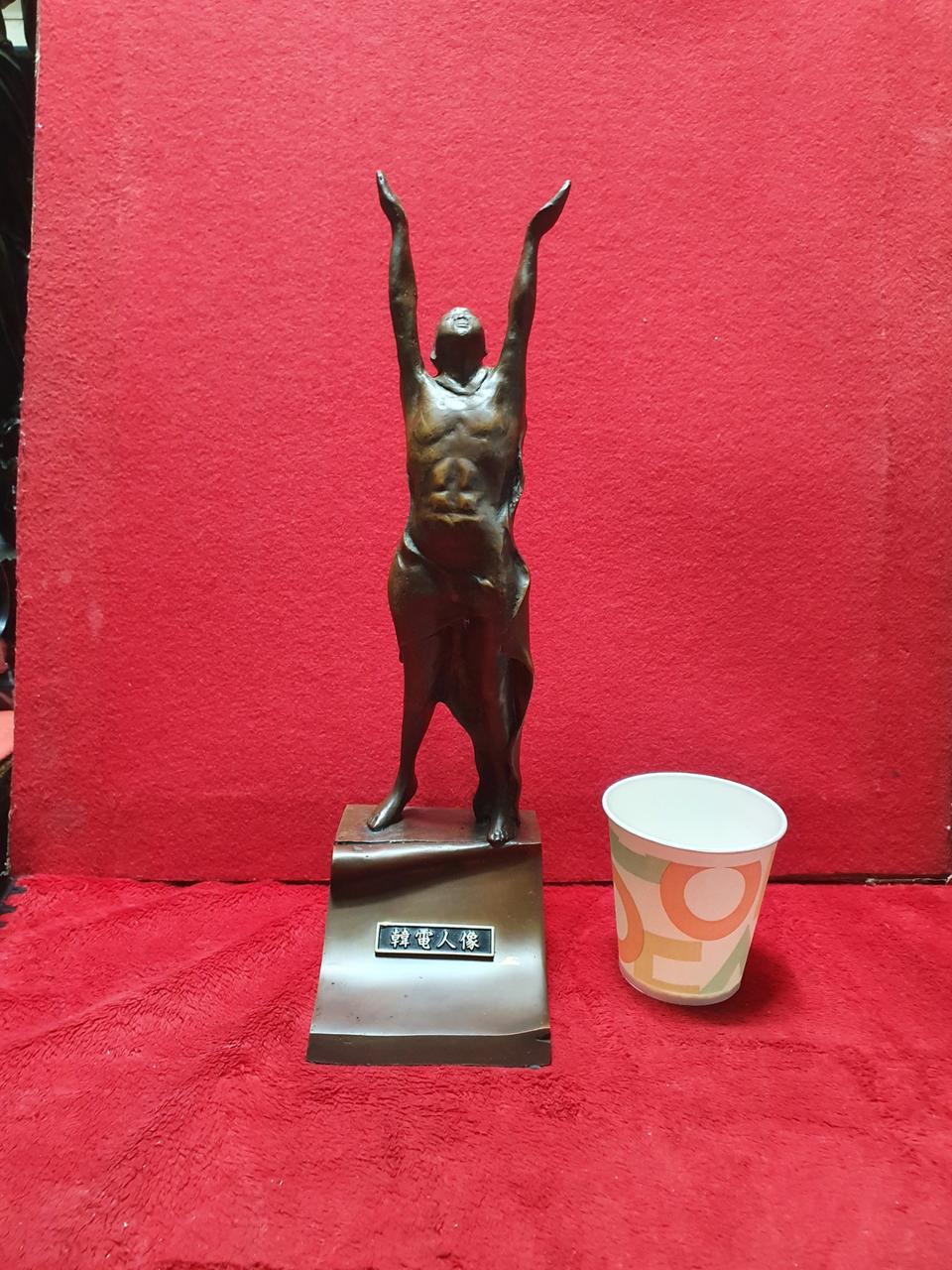 한전인 상.ㅡ동작품.