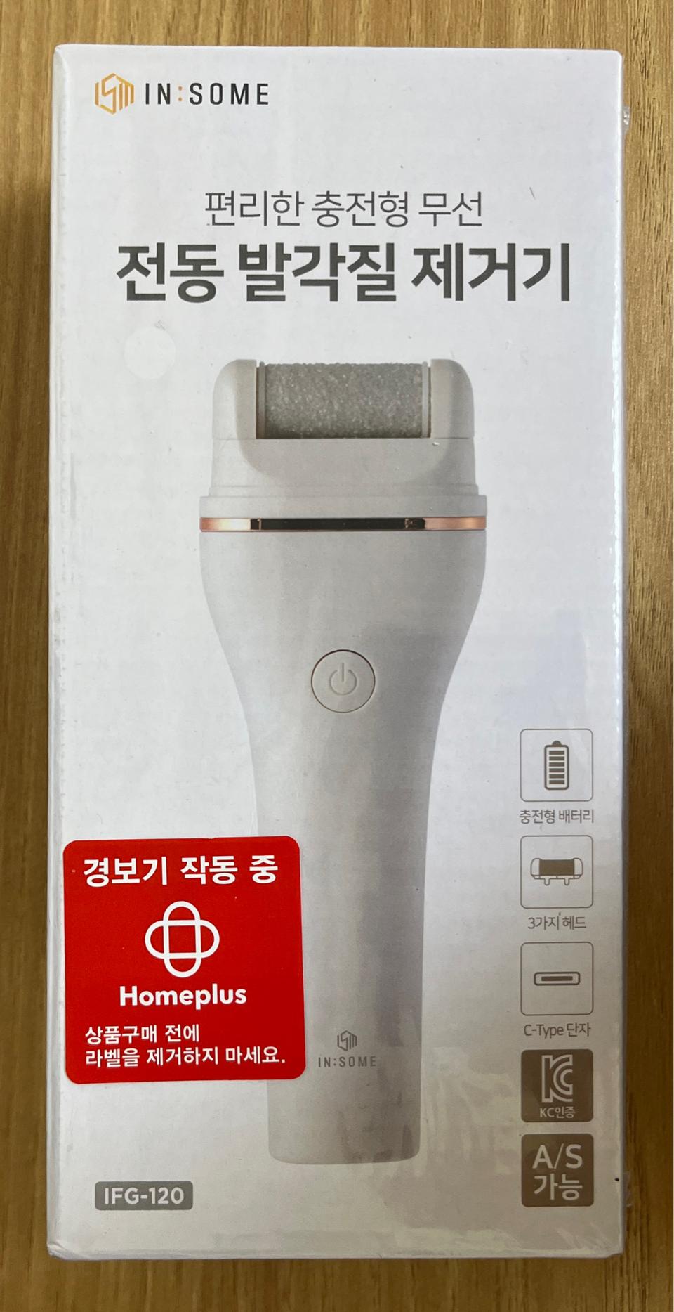 [인썸]무선 정동 발각질 제거기(새상품)