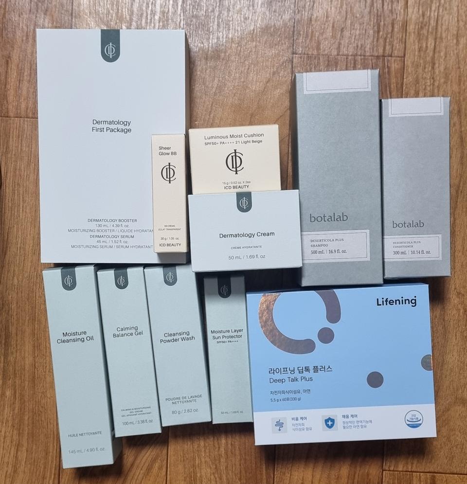 래디언솜 앰플 3 크림 2