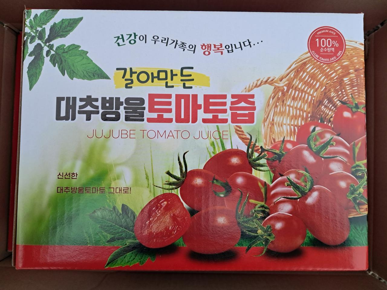 대추방울토마토즙50포 무료배송입니다