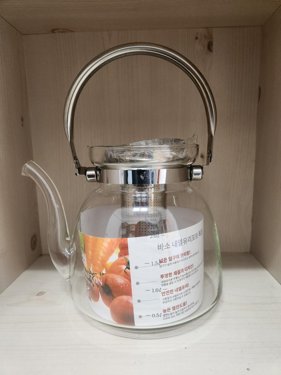 로얄그래프톤 바소 내열 유리 티포트