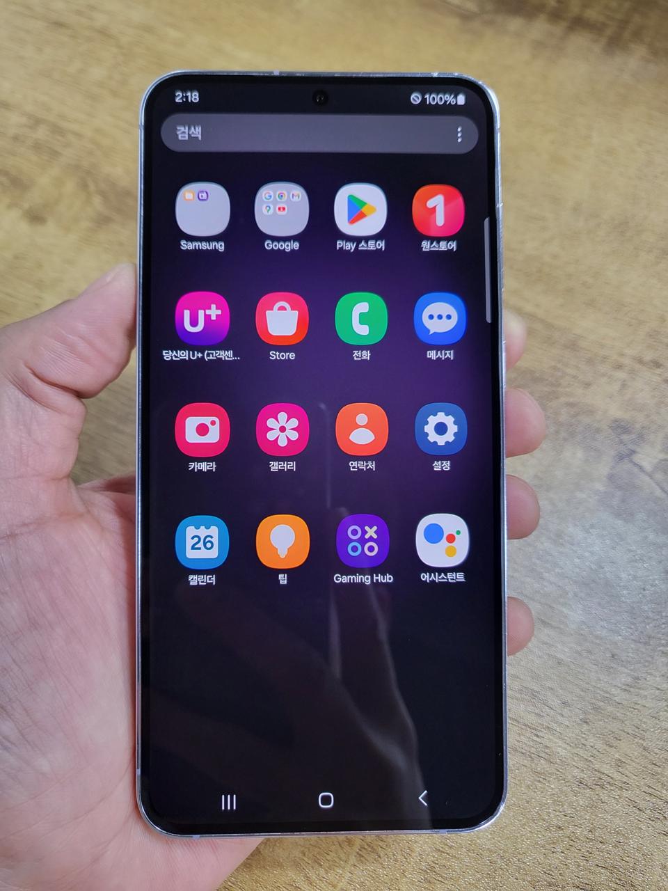 갤럭시S23플러스 라벤더 512GB LG공기계 중고폰 최저가 당일발송