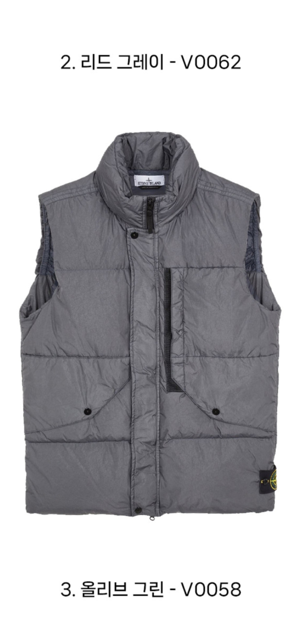 스톤아일랜드 23FW 크링클랩스 패딩 조끼 S급 XL 백화점구매