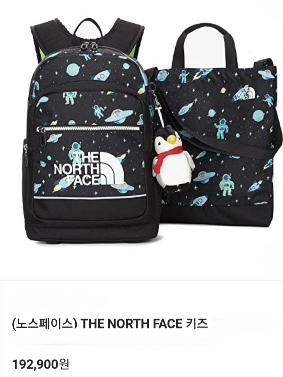 노스페이스 책가방 세트 초등학생 책가방 키즈 백팩 남아 여아 책가방