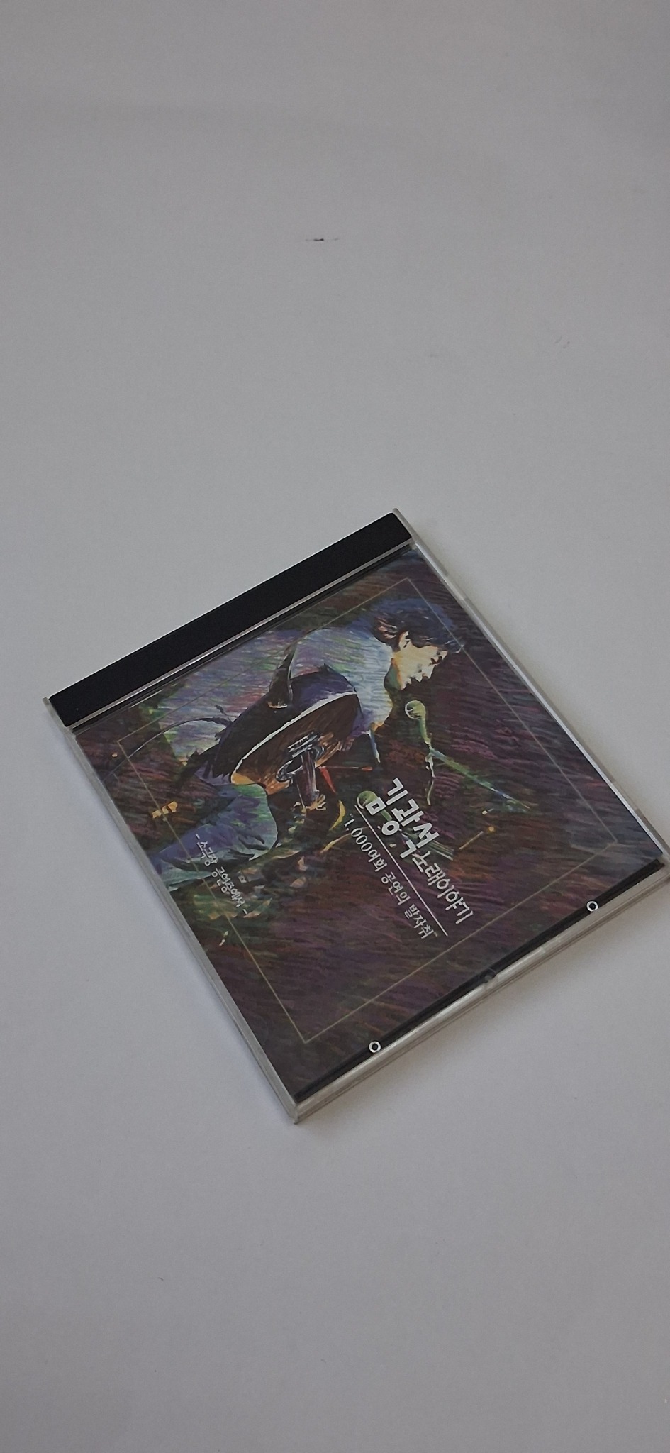 김광석  노래이야기 CD 1999년  둥근소리  출시  A급