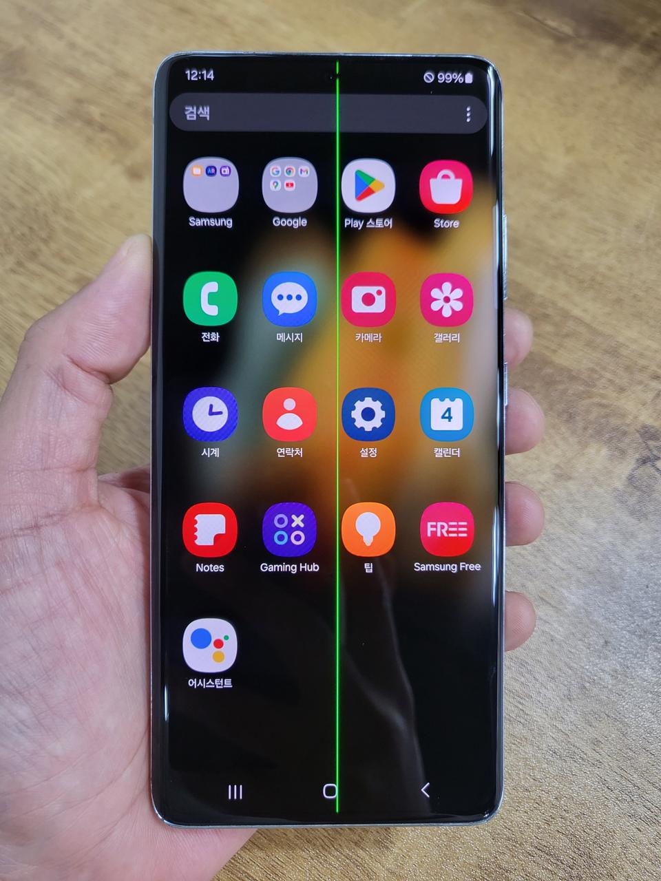 갤럭시S21울트라 실버 256GB 자급제공기계 중고폰 최저가 당일발송