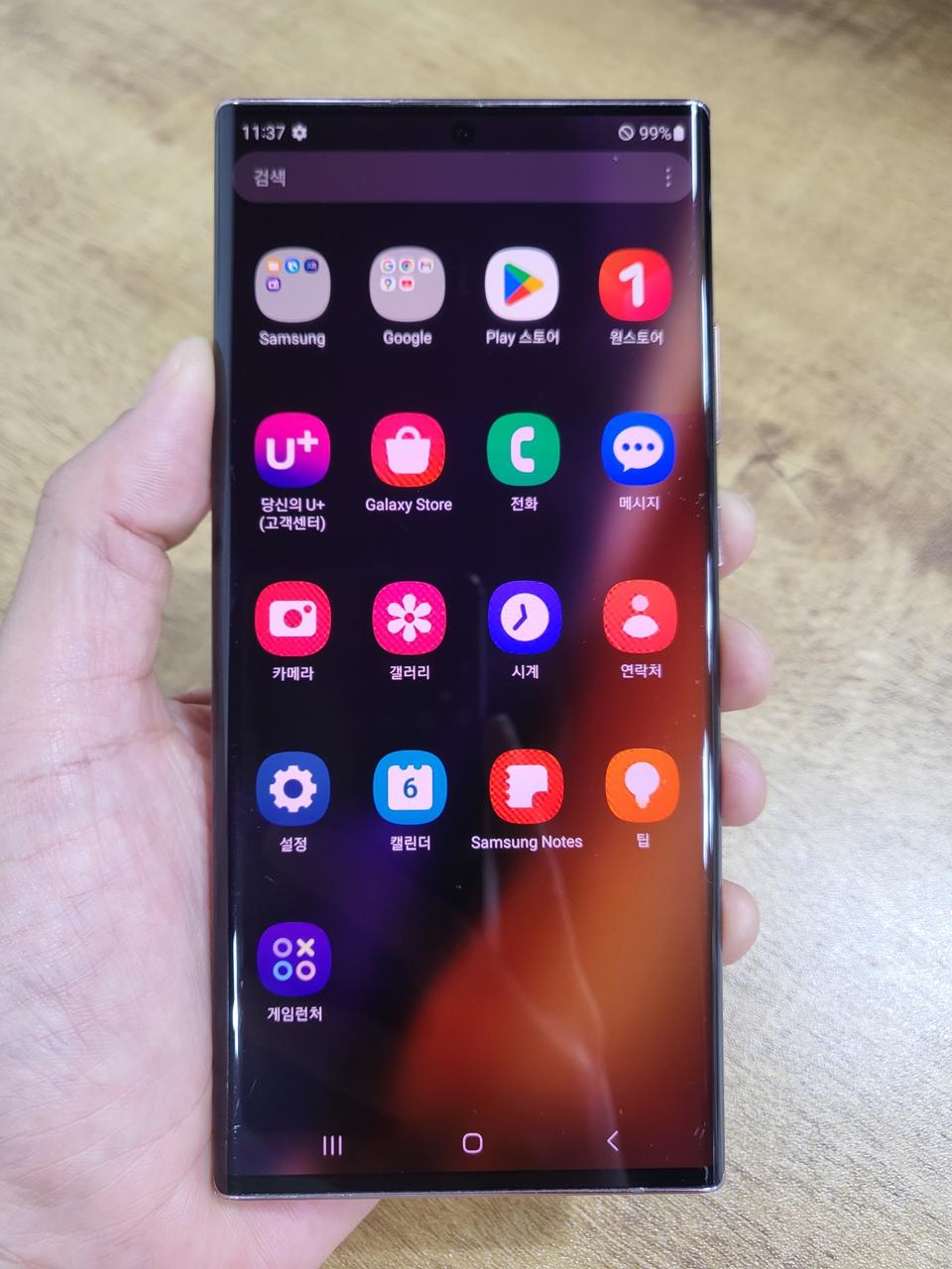 갤럭시노트20울트라 브론즈 256GB LG공기계 중고폰 최저가 당일발송