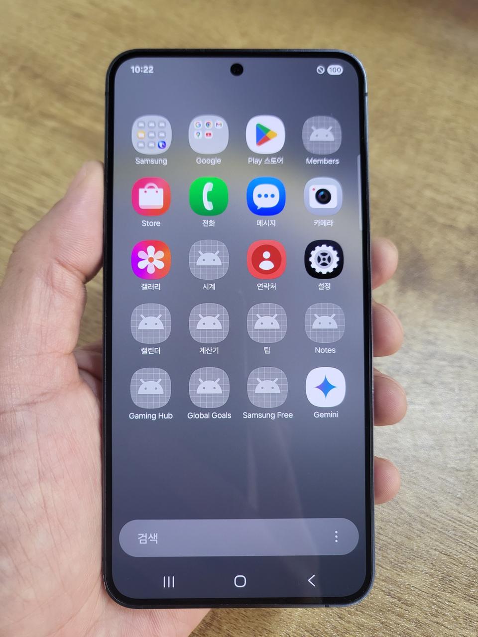 갤럭시S24 블랙 256GB 자급제공기계 중고폰 최저가 당일발송