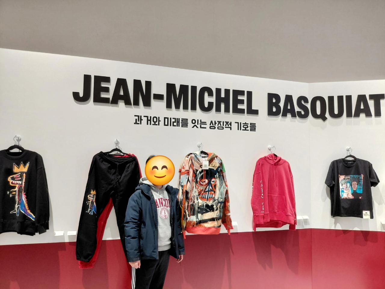 새상품 바스키아 기모 트레이닝 바지