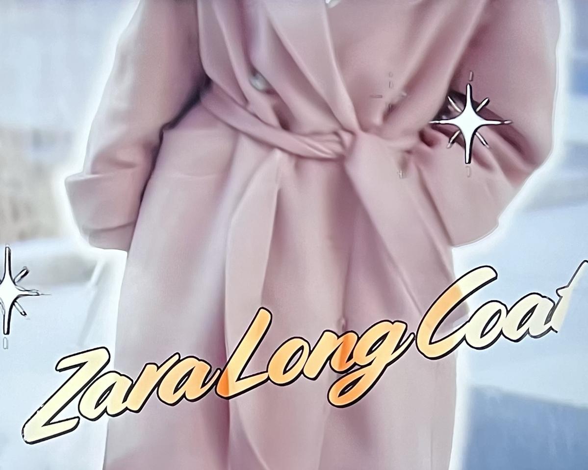 막스스타일 최화정님코트 자라울코트 새상품특가!!