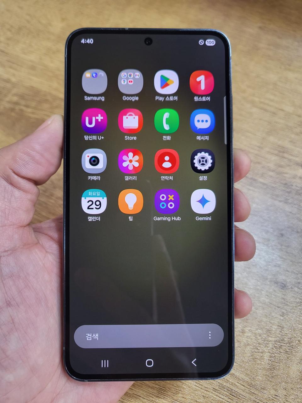 AAA급 갤럭시S23 그린 256GB LG공기계 중고폰 최저가 당일발송