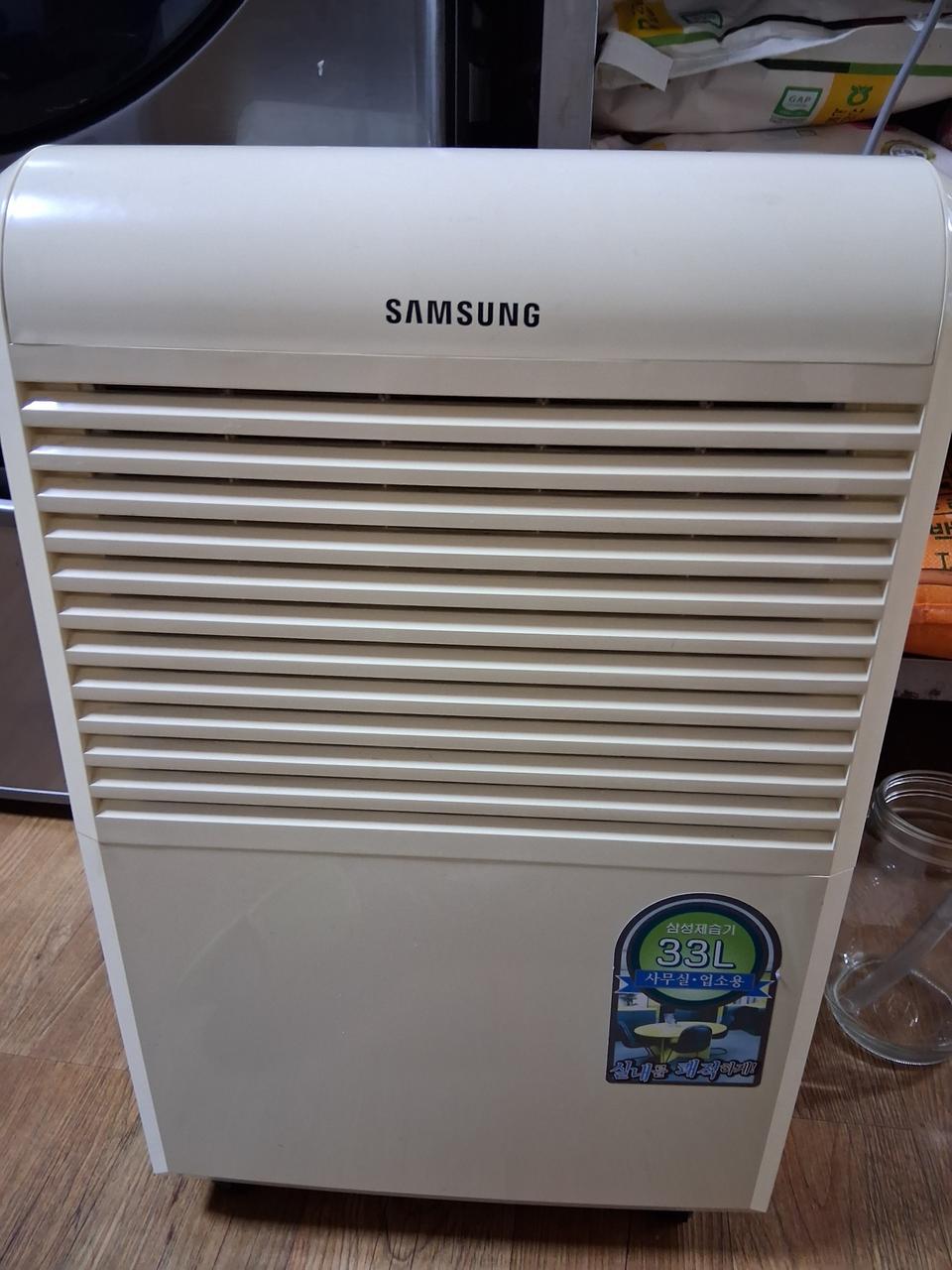 삼성 제습기 대용량 33리터 산업용 공업용 업소용 사무실 공장 지하창고