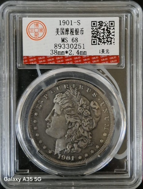 1901년 모건 1달러 은화