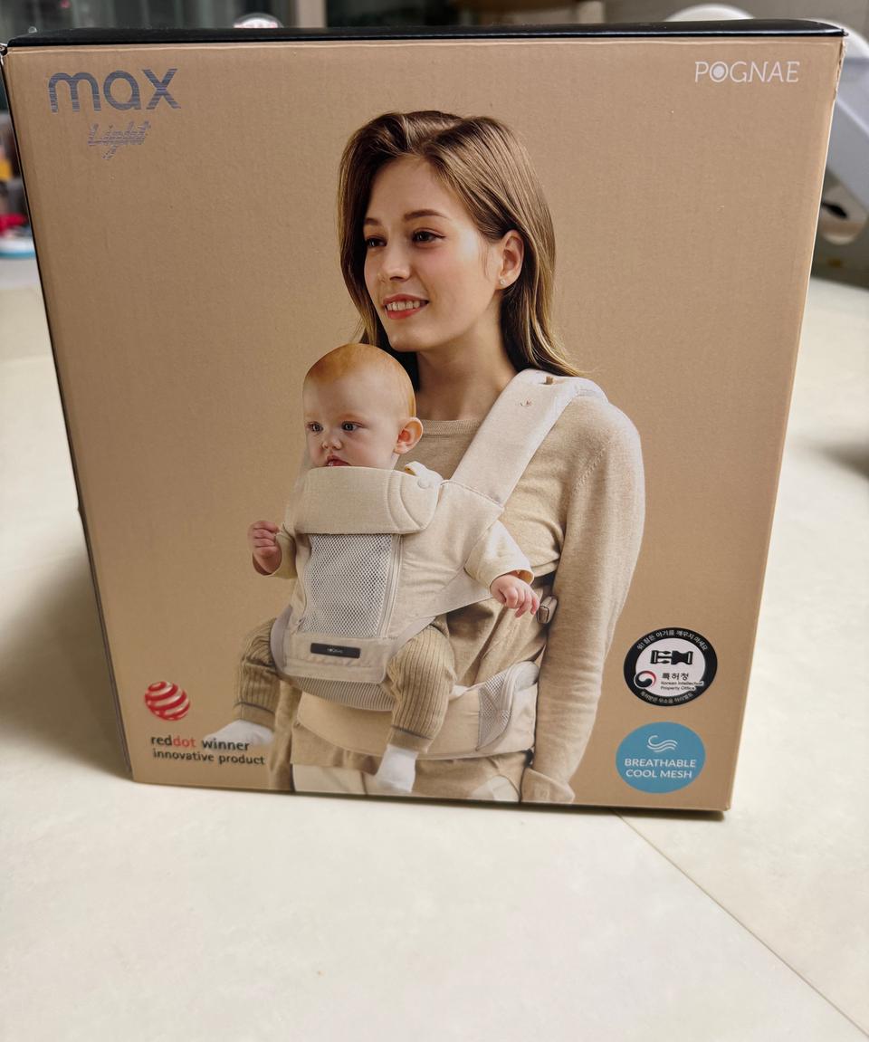 풀박스 포그내 맥스라이트 올인원 아기띠 힙시트