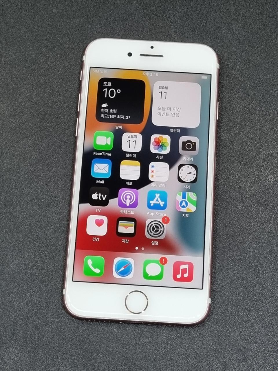 아이폰7 32GB 로즈골드 배터리 100%