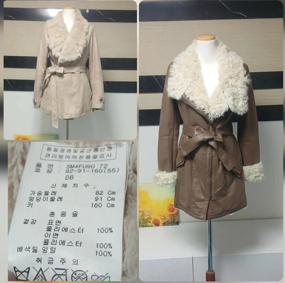 양털100  % 무스탕 // 새수준