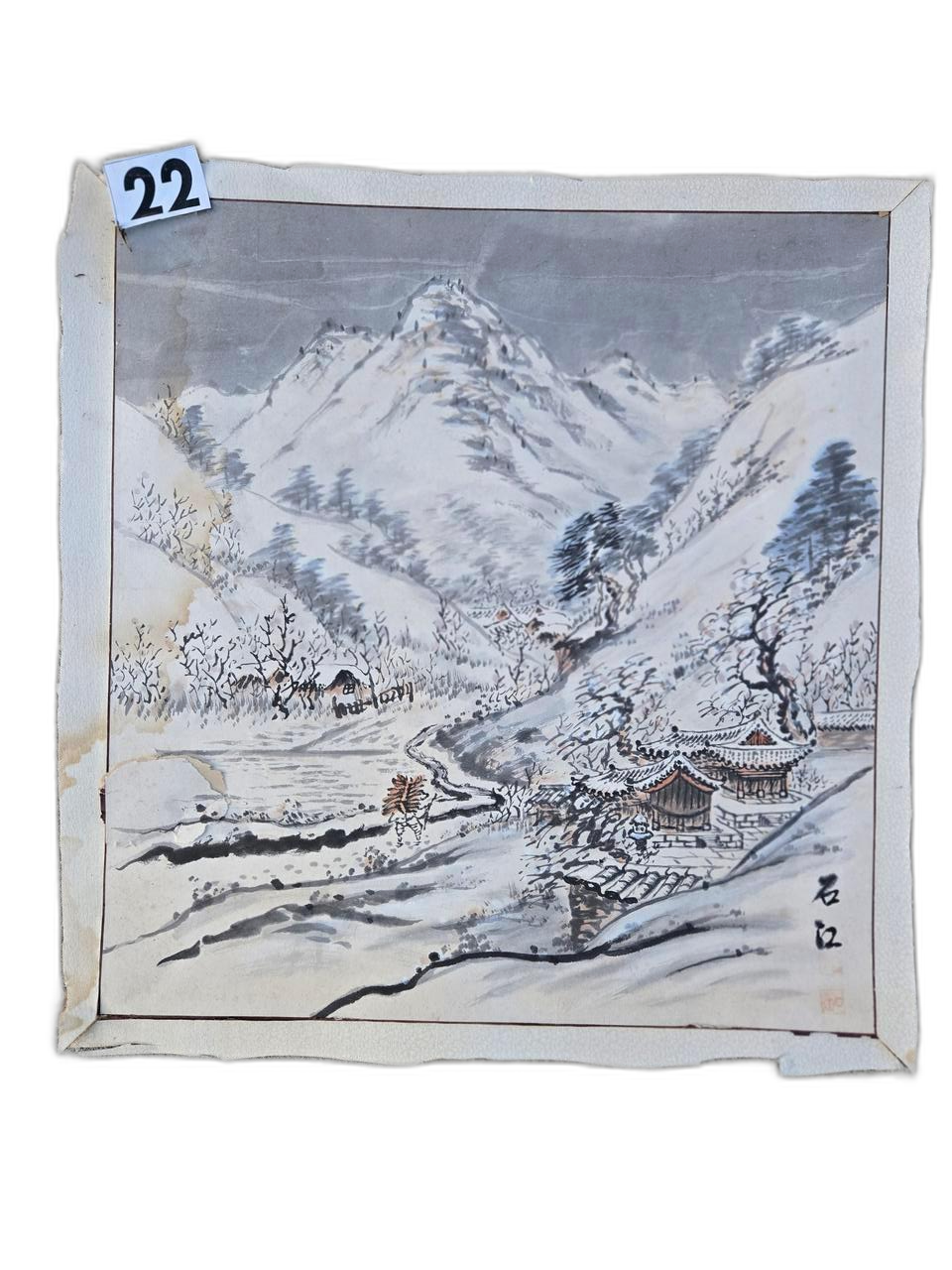 12528. 설경 표현 그림