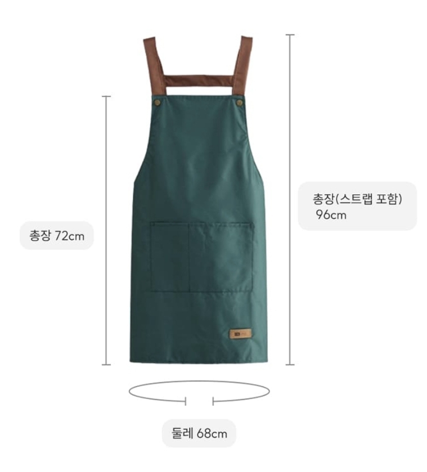 앞치마 3개 전부다