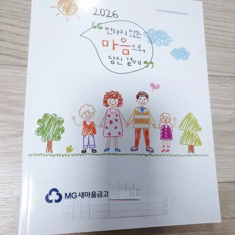 홈피드 아이템 썸네일