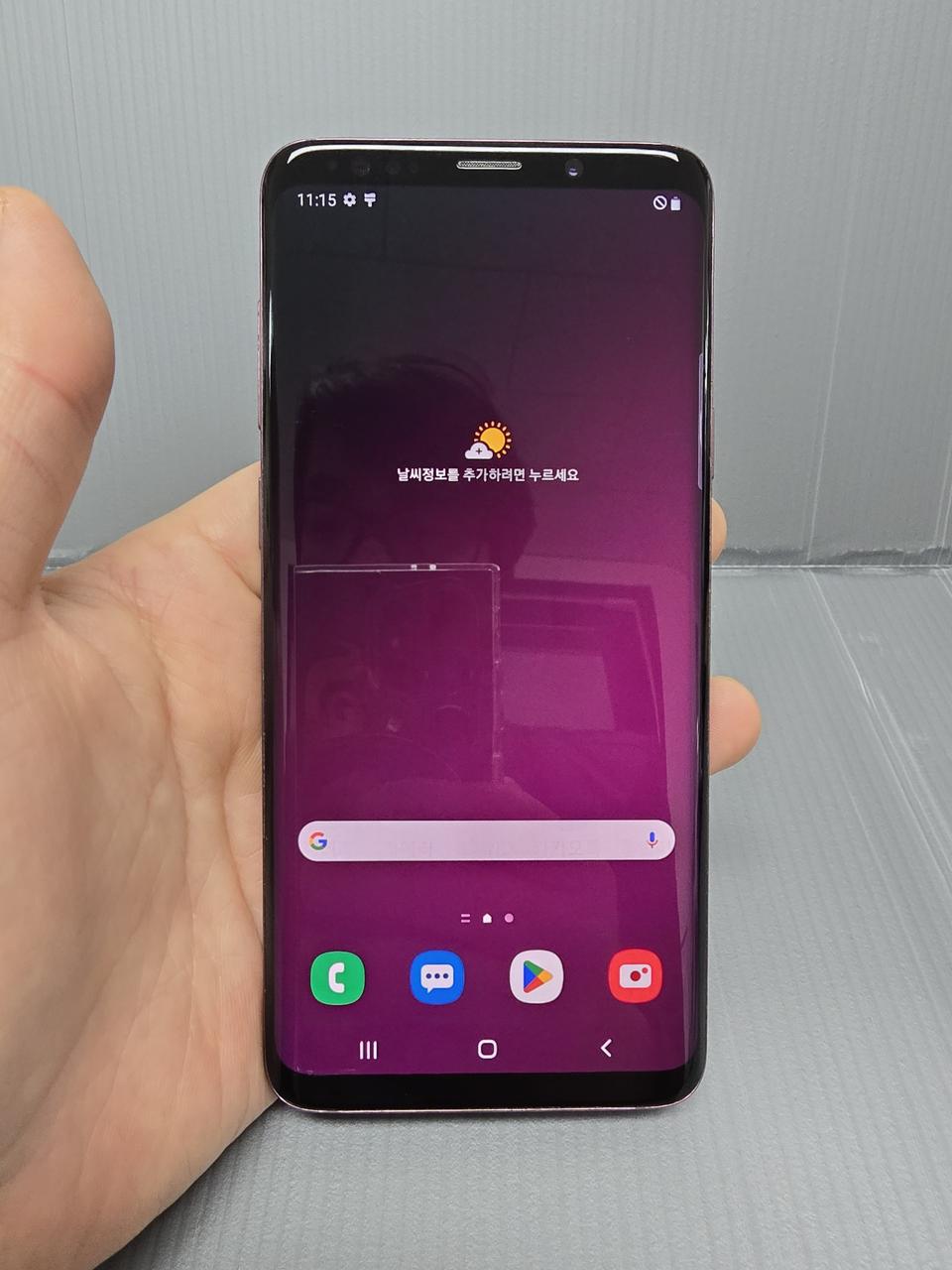 갤럭시S9플러스 256기가 퍼플 *대용량가성비굿~/#9328