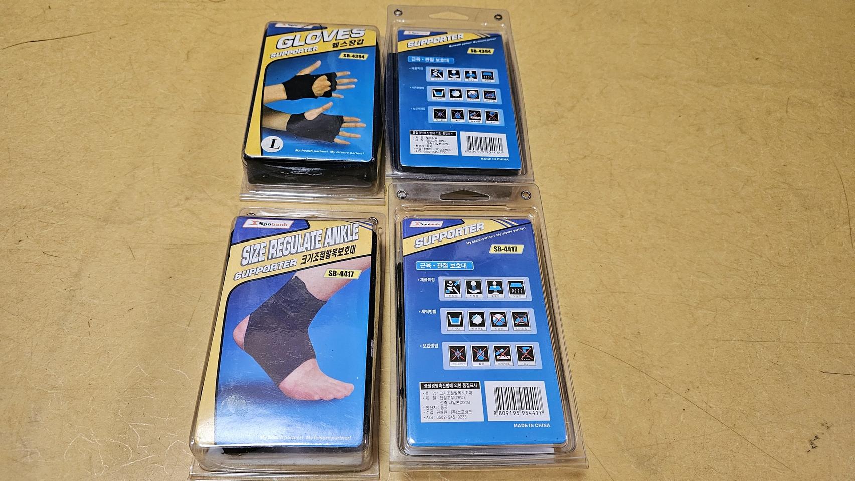 75개 일괄 헬스장갑 발목보호대 일괄 새제품