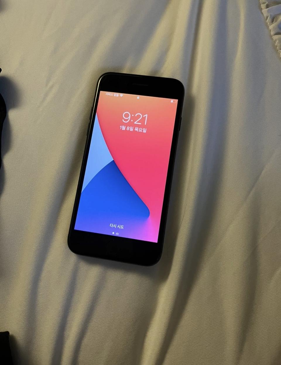 아이폰7 128기가 (배터리 성능 100)