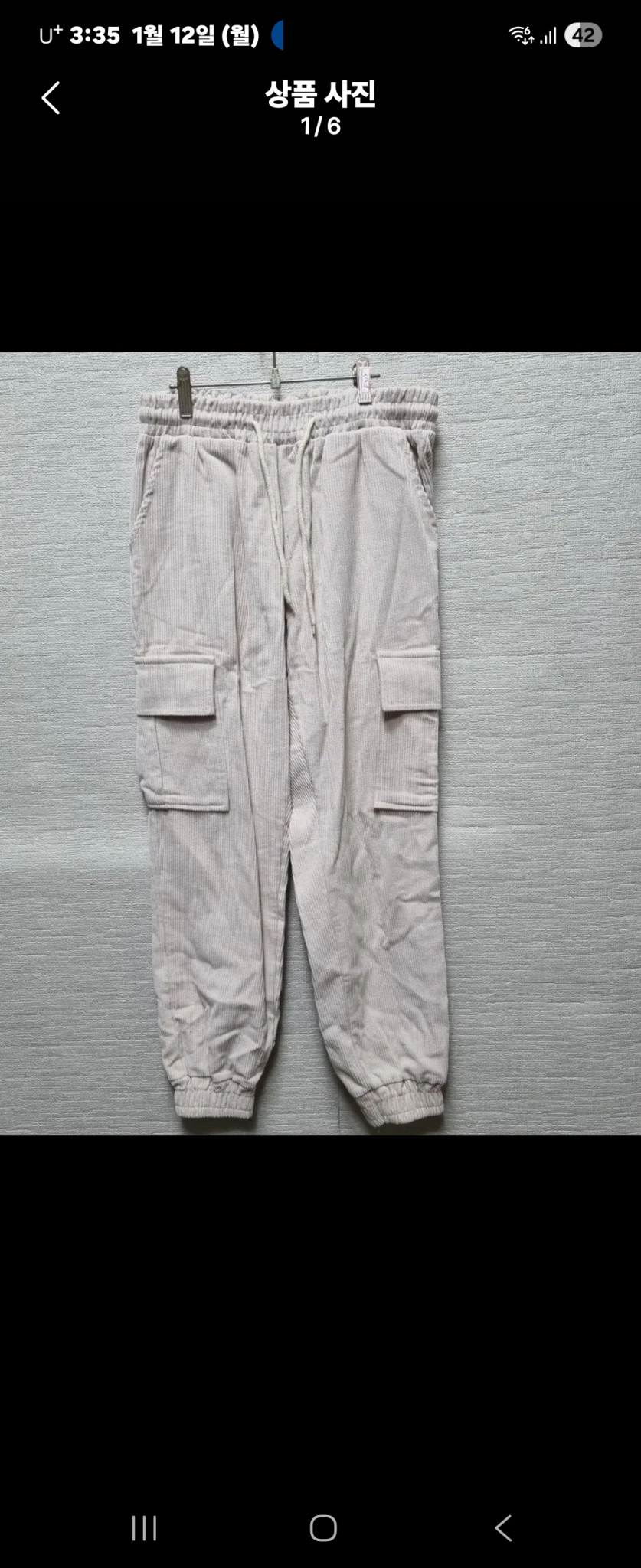 남성 xl (32-34) 골덴 카고조거팬츠