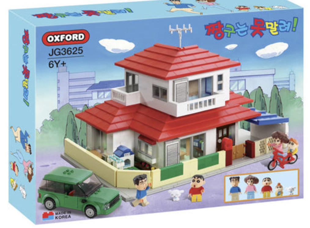 옥스포드 짱구는 못말려 하우스