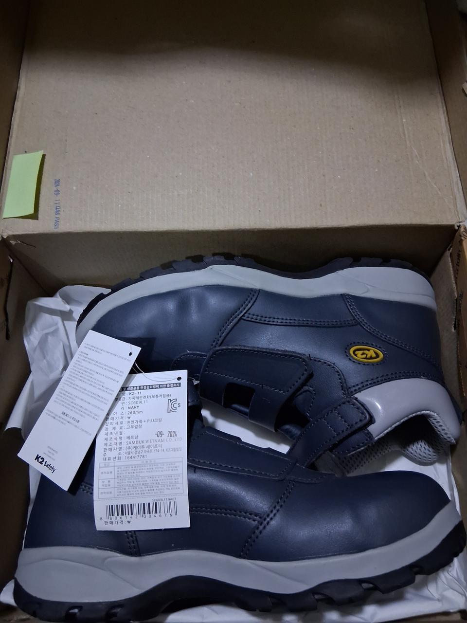 K2-11 벨크로안전화 생활방수 255(260) 택비포함