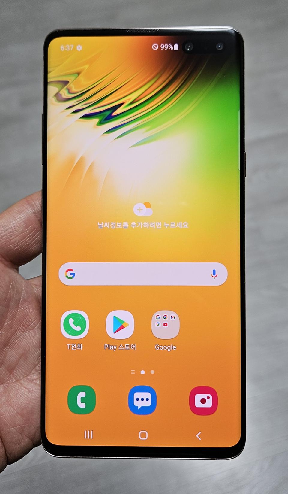 갤럭시 S10 5G 로얄골드 256GB 싸게 팝니다.