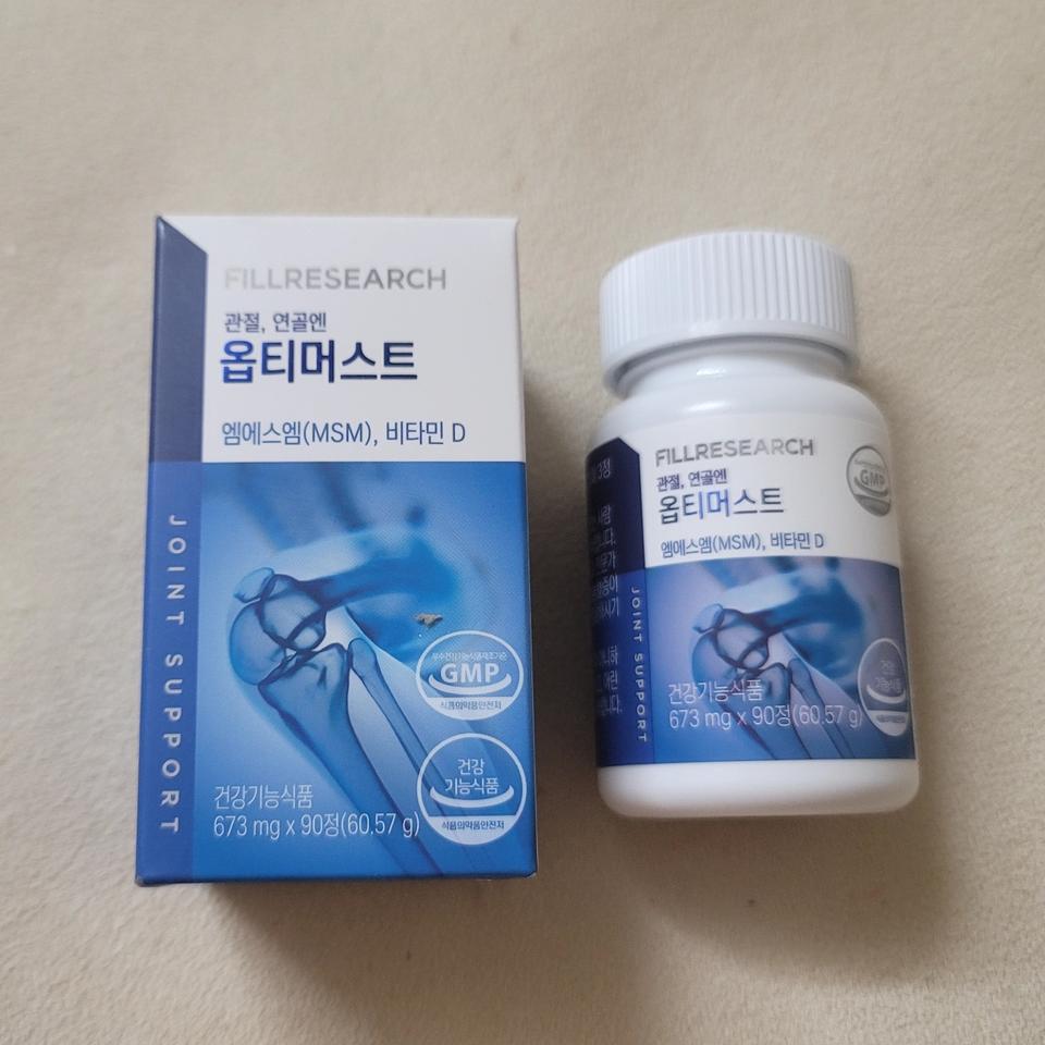 MSM 비타민D