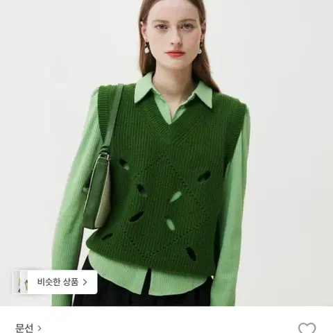 문선 아가일 홀 니트 베스트