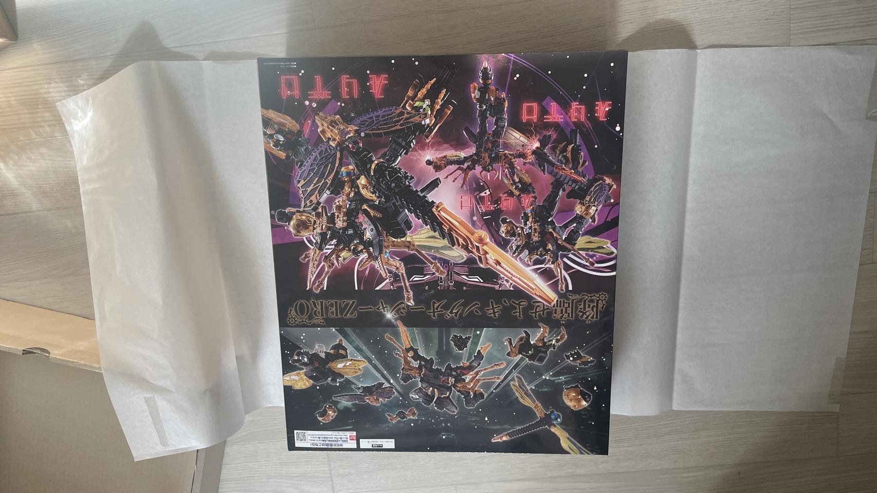 [ 파워레인저 / 킹덤포스 ] DX 킹오저 ZERO / 미개봉 새상품