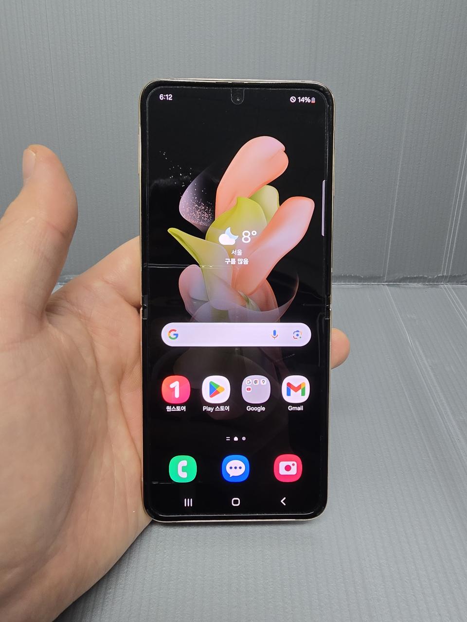 갤럭시Z플립4 256기가 골드 *가성비굿굿굿~/#0359
