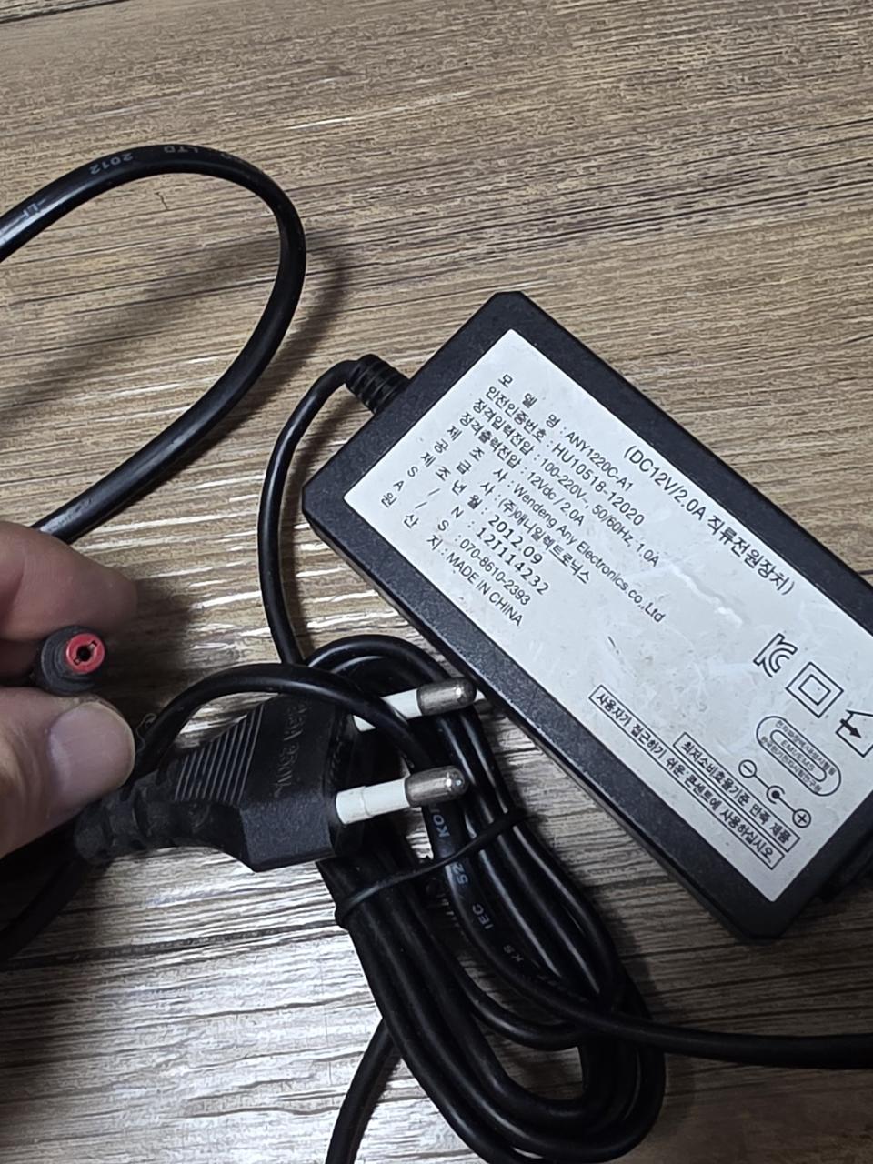 ANY DC12V/2.0A 직류전원장치 어댑터