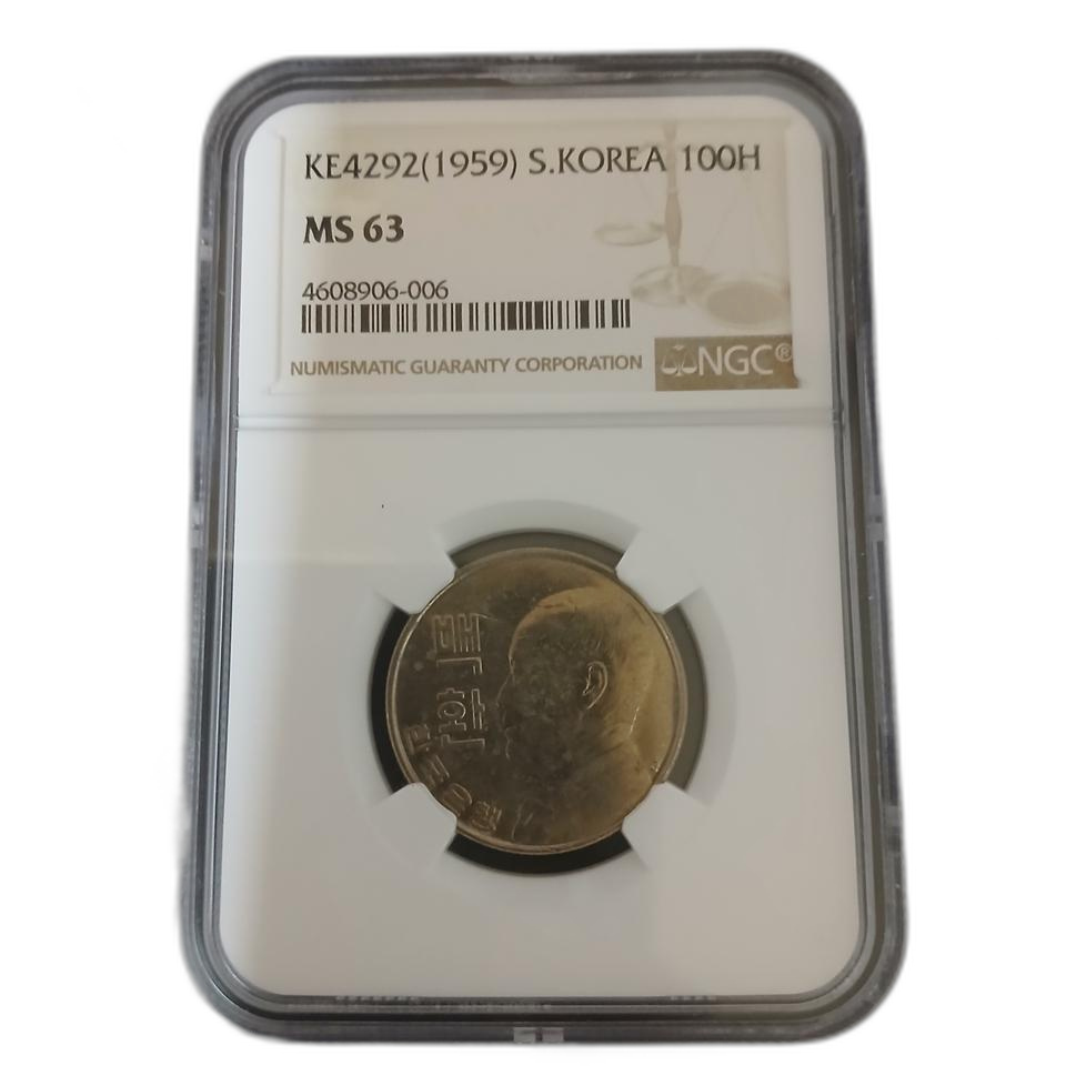 이승만 백환 (4292 ) 1959년