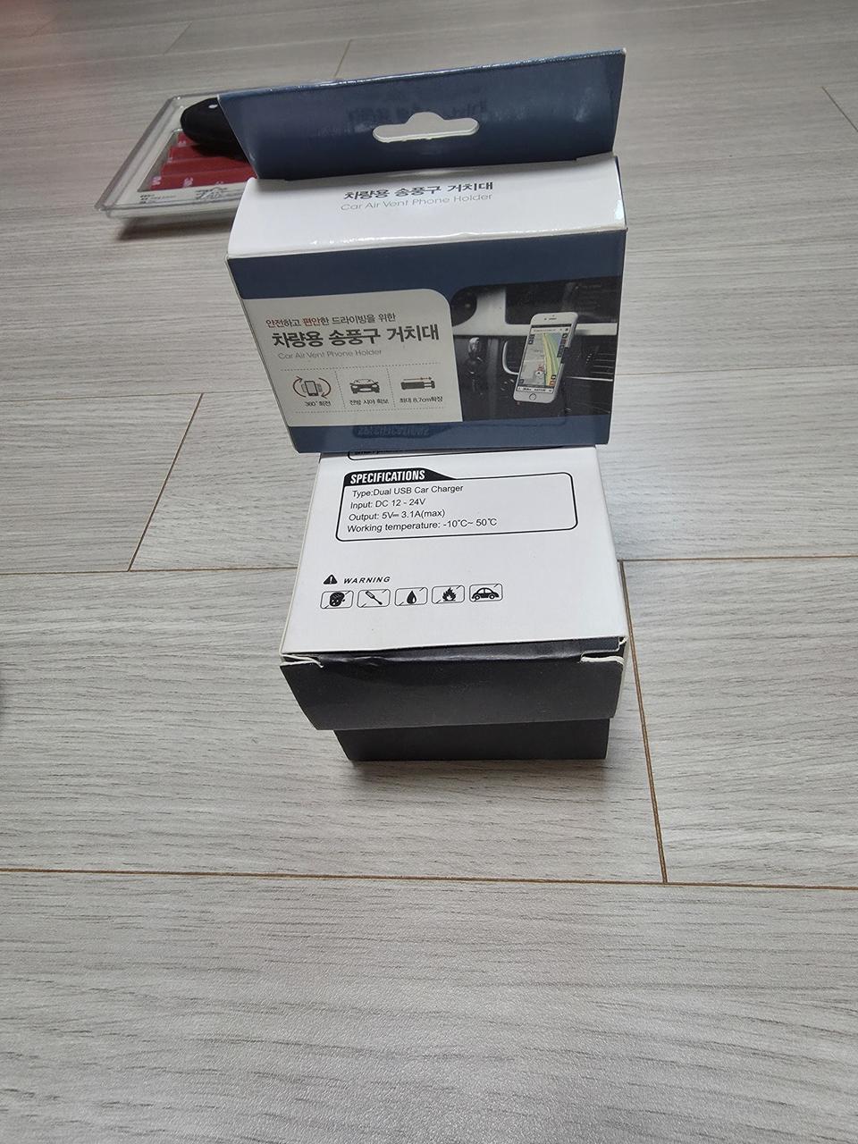 차량용 핸드폰 거치대