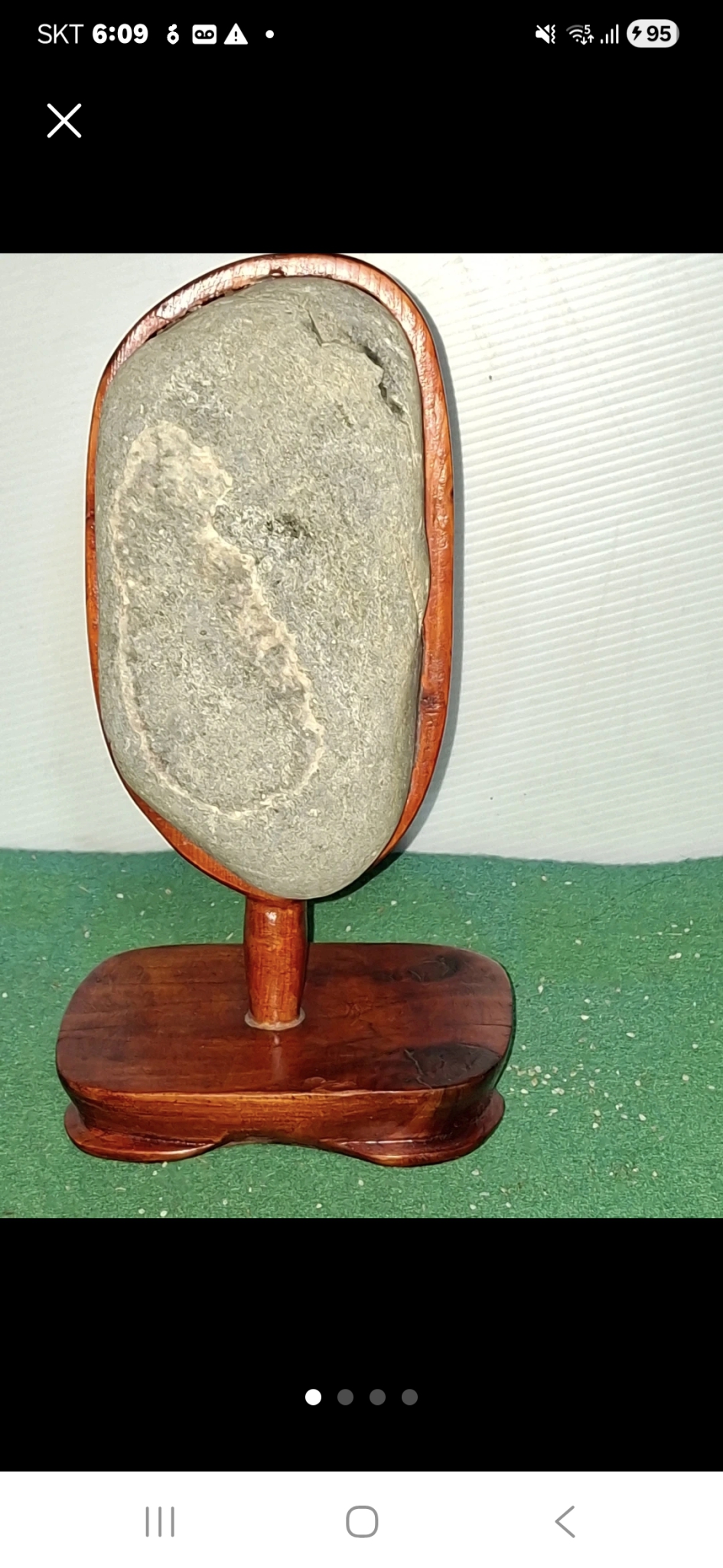 일명테아석 자연그대로10   20센치 한개 단가