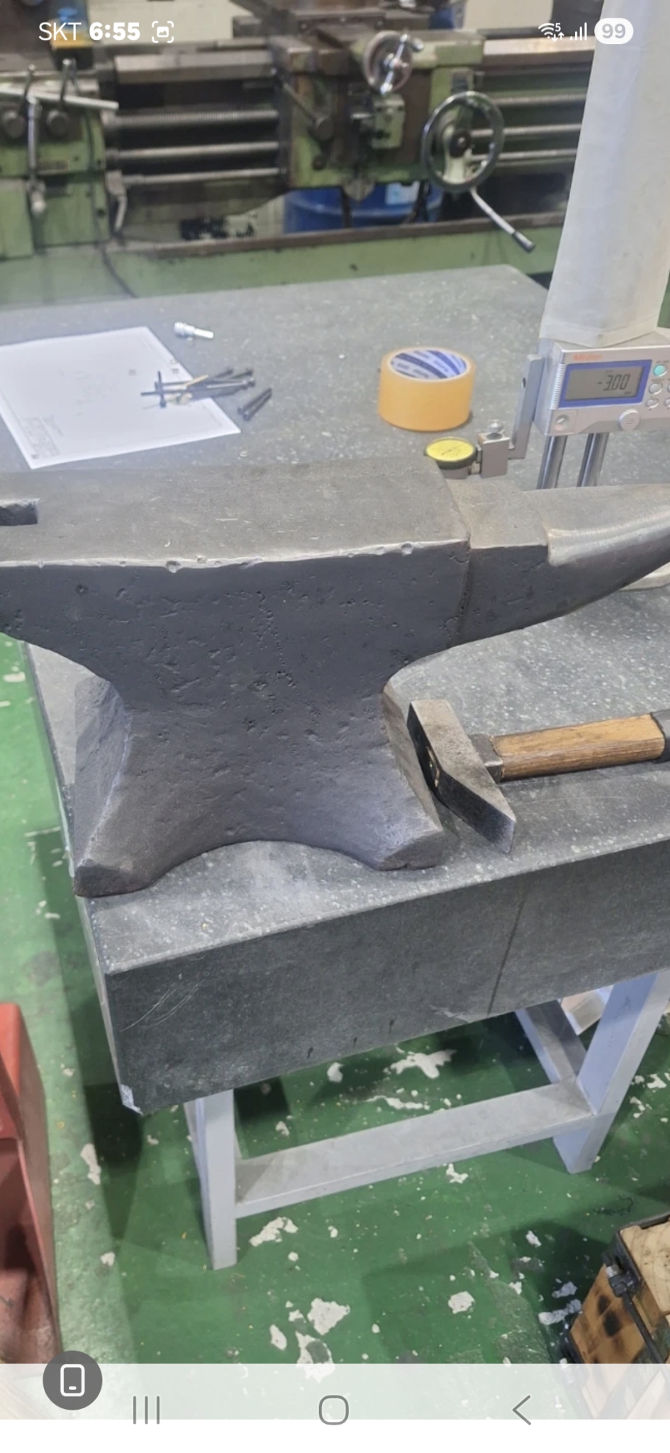 모루한개단가 골동품35키로그램무게