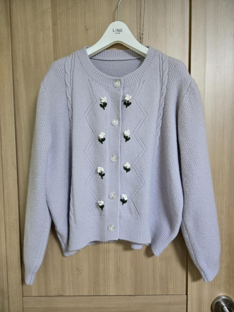 자수 가디건