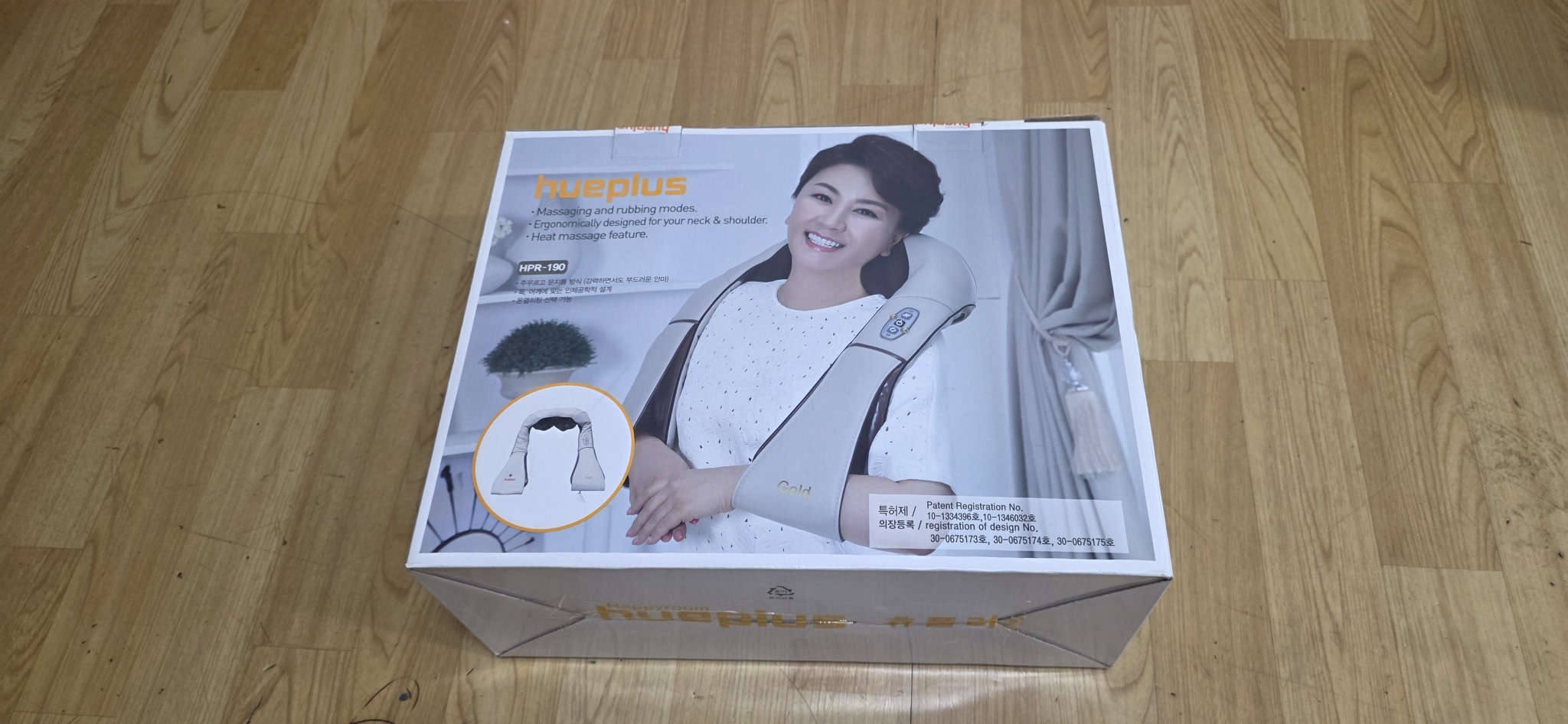 목 어깨 맛사지기 안마기 새거