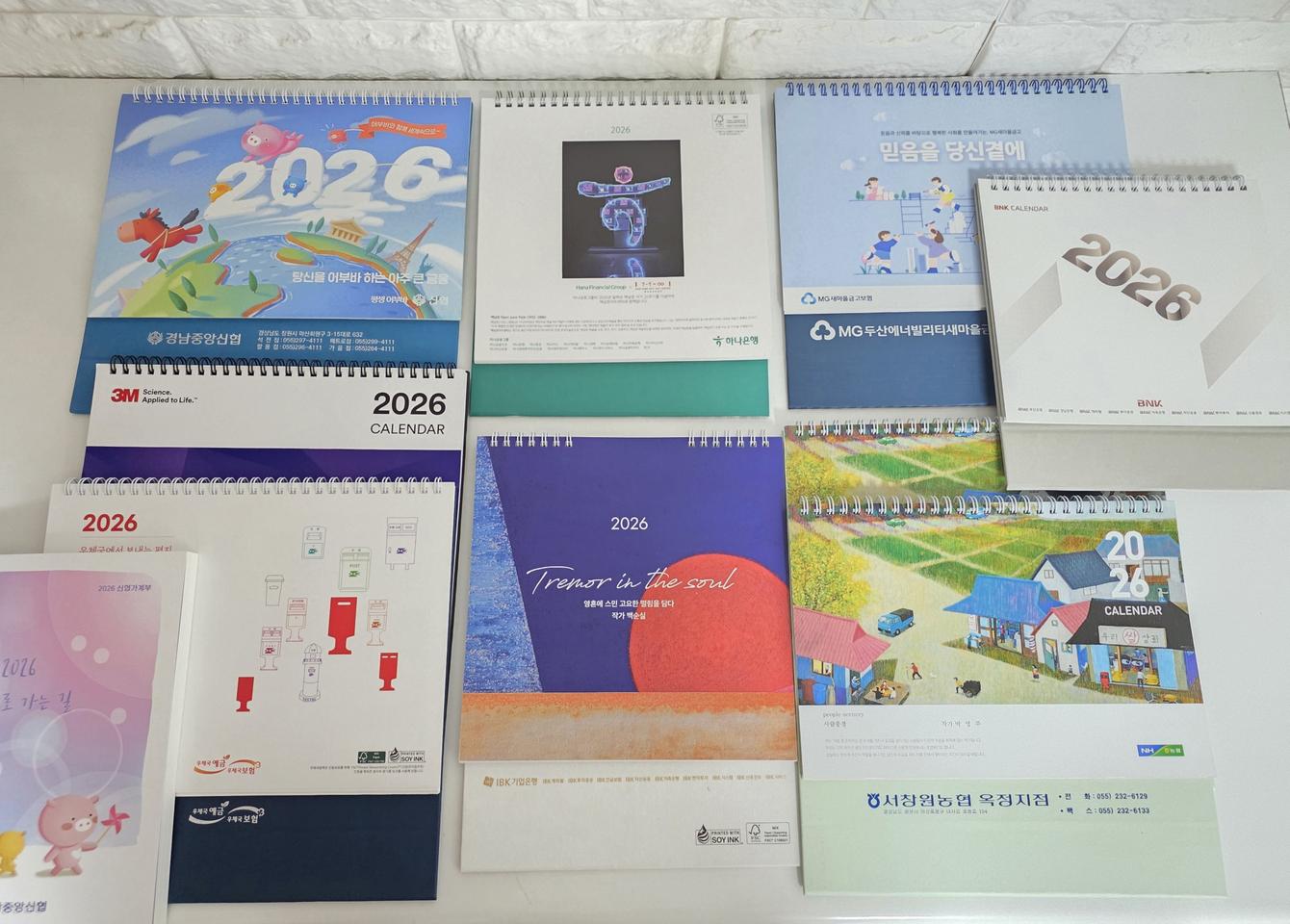 2026년 은행달력 (탁상달력)