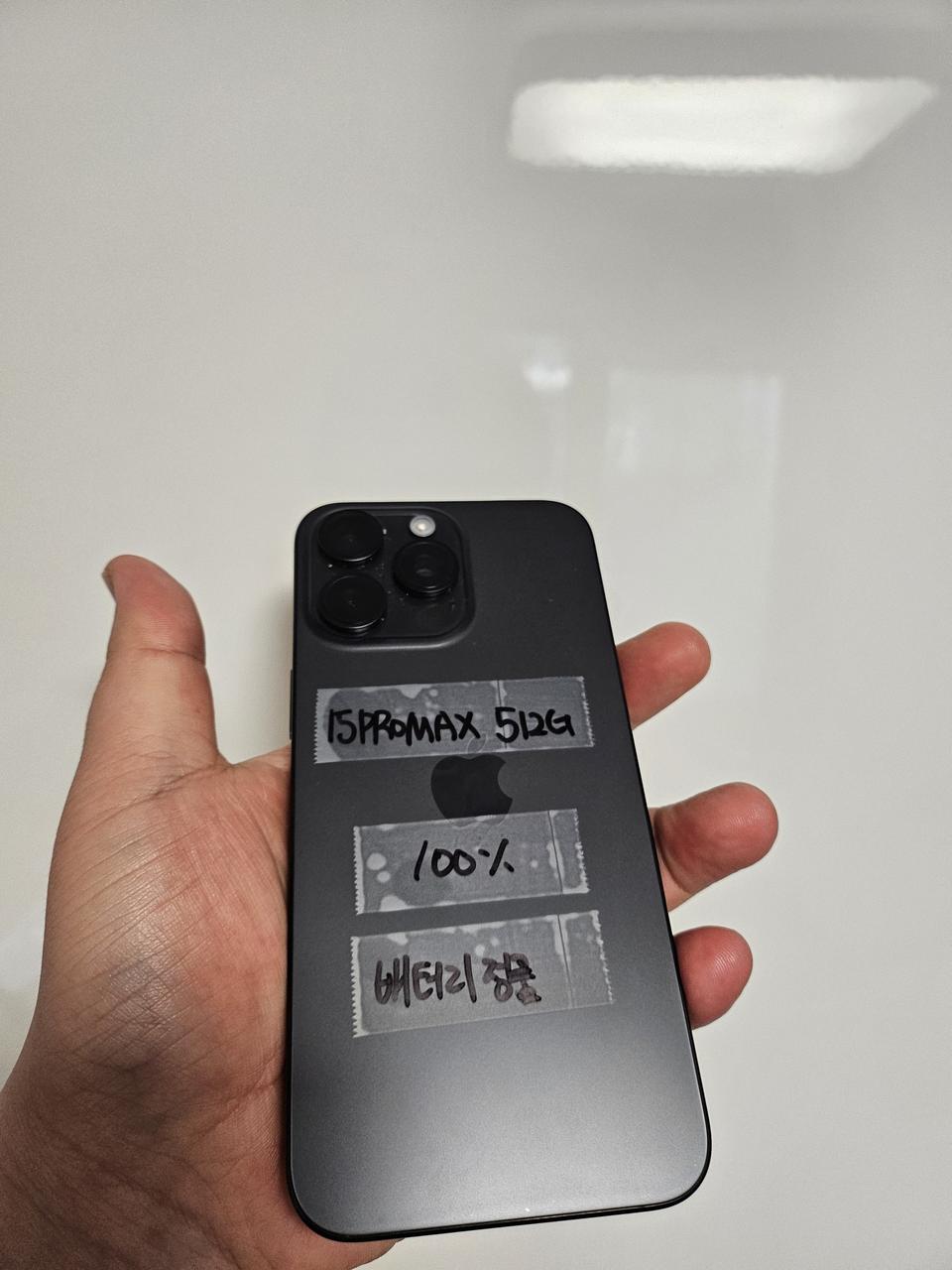 아이폰15프로맥스 512G A급 배터리성능100%