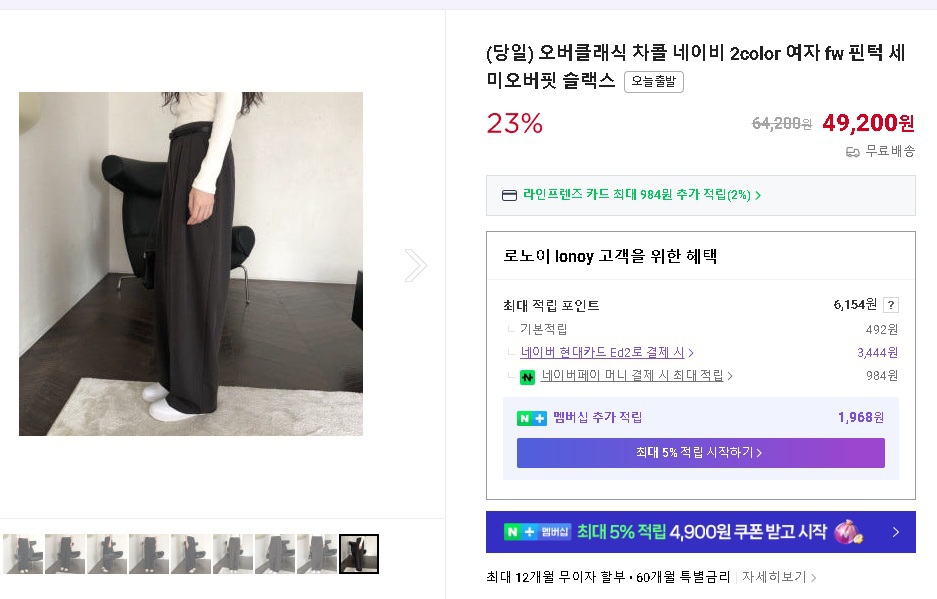 OVER CLASSIC 브랜드의 블랙+그레이 와이드 팬츠 2벌
